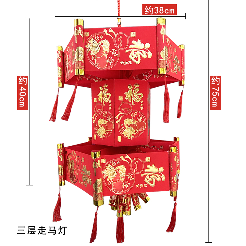 元旦装饰六角宫灯幼儿园儿童手工红包灯笼新年走马花灯制作材料包