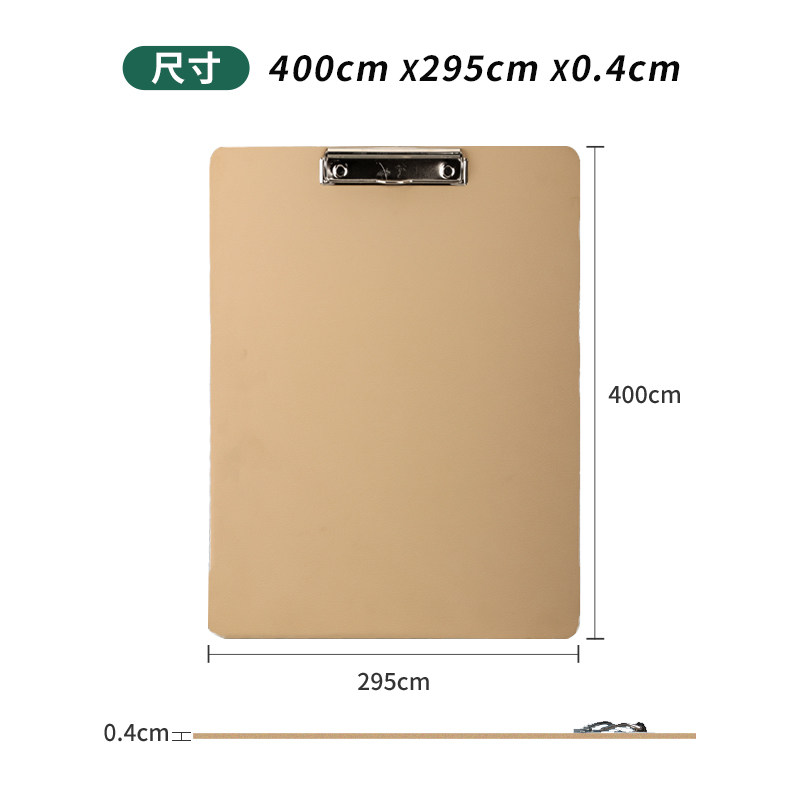 带速写垫木质8k速写板6k写生画板美术生专用便携学生用6开8开速写,文具电教/文化用品/商务用品,画板/画架/速写板,淘宝优惠券,粉丝福利购,淘宝优惠卷