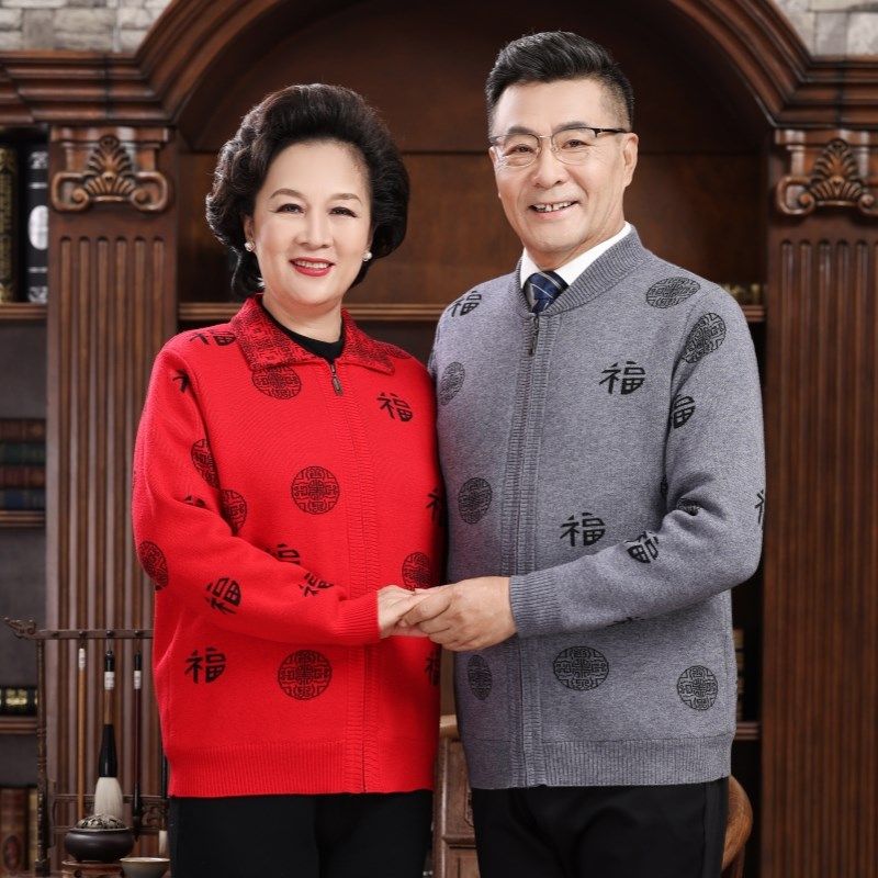 中老年人羊毛开衫男女情侣装新款红色爸妈针织外套冬爷爷奶奶毛衣