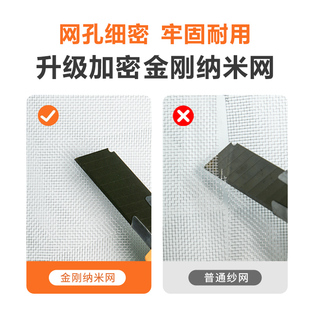 窗户家用隐形免打孔沙窗帘磁铁自粘式 磁吸金刚网防蚊纱窗纱网自装