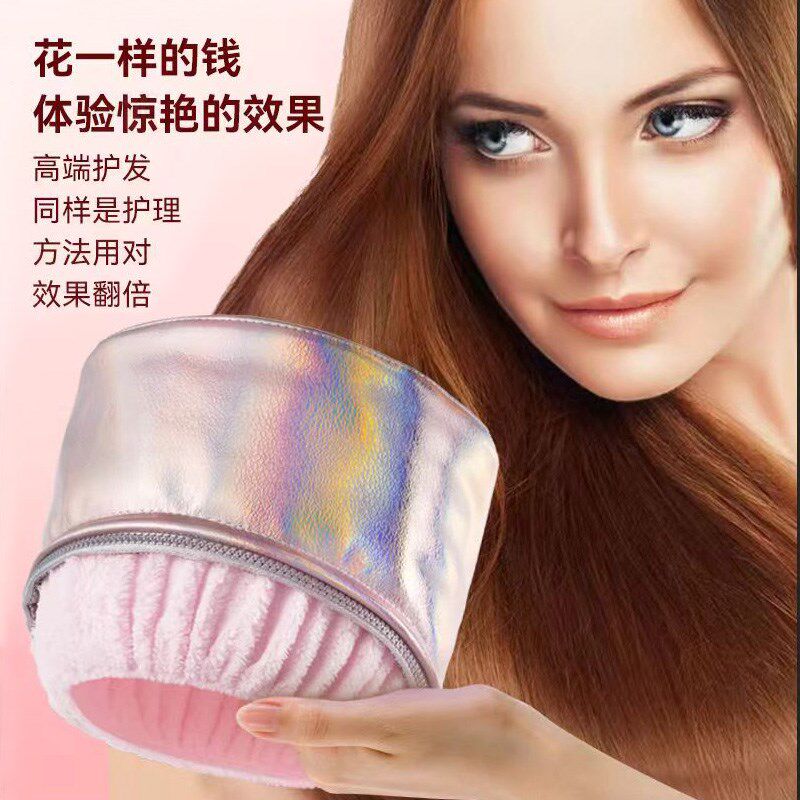 加热帽染发烫发发膜蒸发帽家用女电热帽焗油帽倒膜头发护理美发用