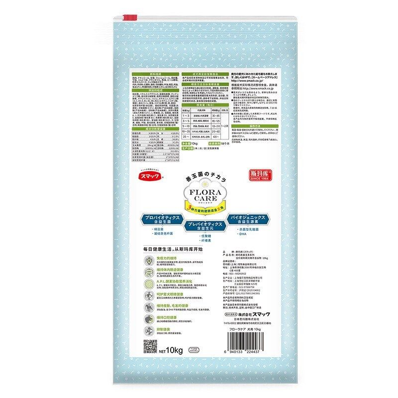 斯玛库宠物狗粮成幼犬善玉多益生菌小中大型金毛泰迪柴犬狗主粮,宠物/宠物食品及用品,狗全价膨化粮,淘宝优惠券,粉丝福利购,淘宝优惠卷