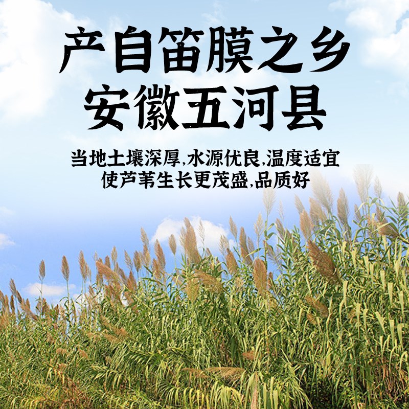 沁律笛膜专业演奏保护笛子竹笛专用笛膜套装送固体笛膜胶收纳盒