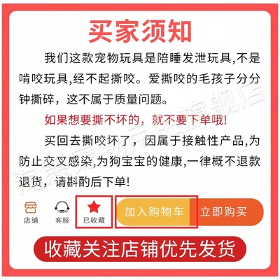 狗狗玩具耐咬发情期宠物公狗交配发声陪睡猪中大型犬磨牙解闷神器