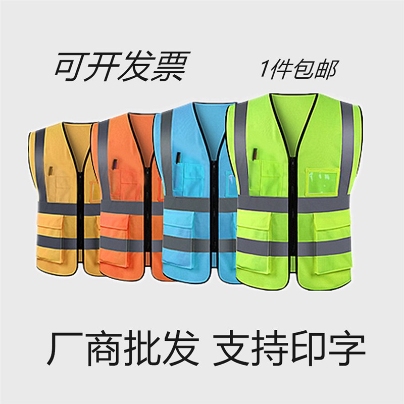 反光衣反光背心安全服荧光绿夜间骑行施工地马夹环卫绿网眼马甲黄