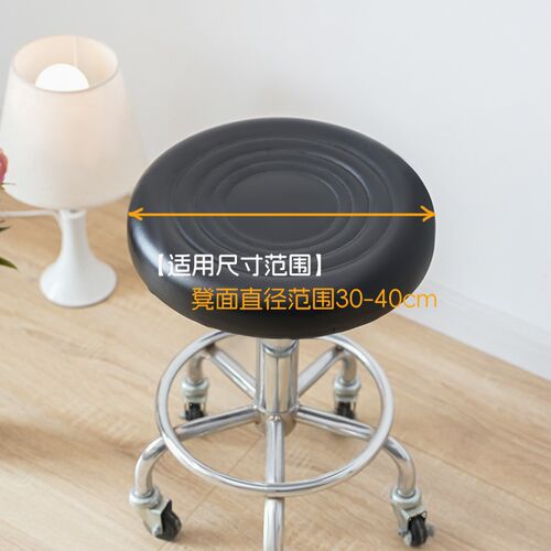 圆凳子套罩小圆形2026新款升降旋转吧台椅子套通用保护套高级加厚