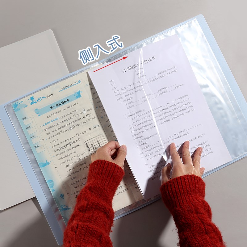 A3侧入式资料册加厚插页袋学生奖状收集册A4透明文件夹画册收纳袋