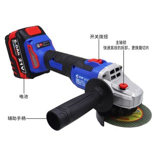 东科21V多功能锂电池抛光家用切割M100BL无刷充电式 大功率角磨机