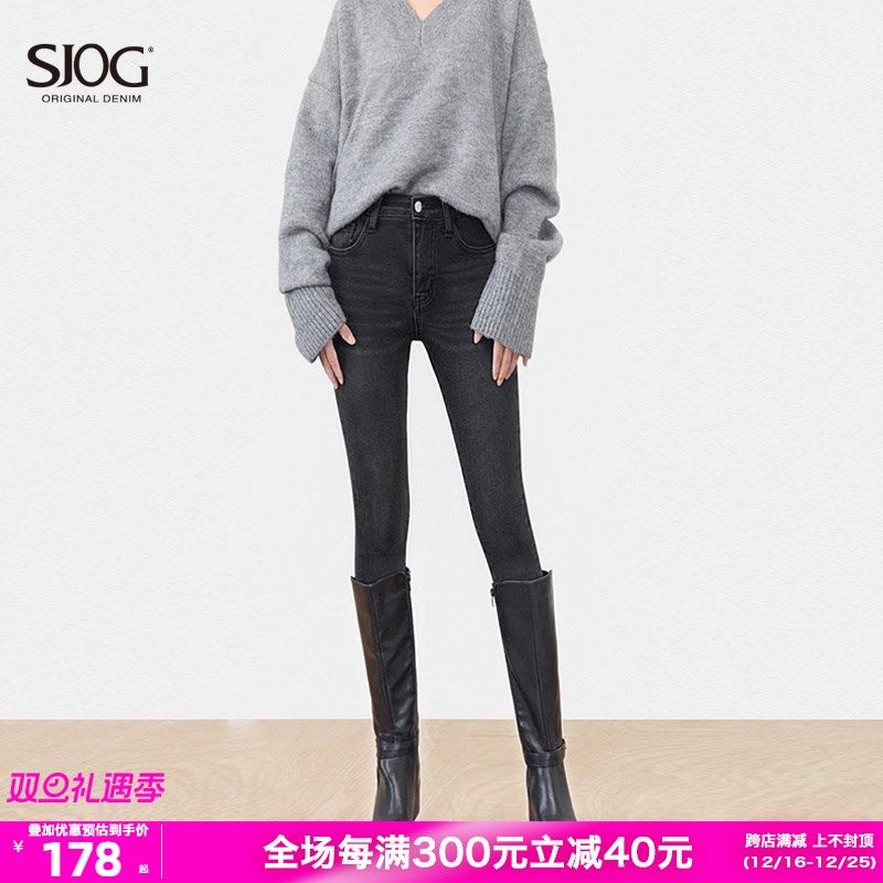 SJOG轻塑形~加绒黑色靴裤高腰提臀牛仔裤女九分紧身小脚裤铅笔裤