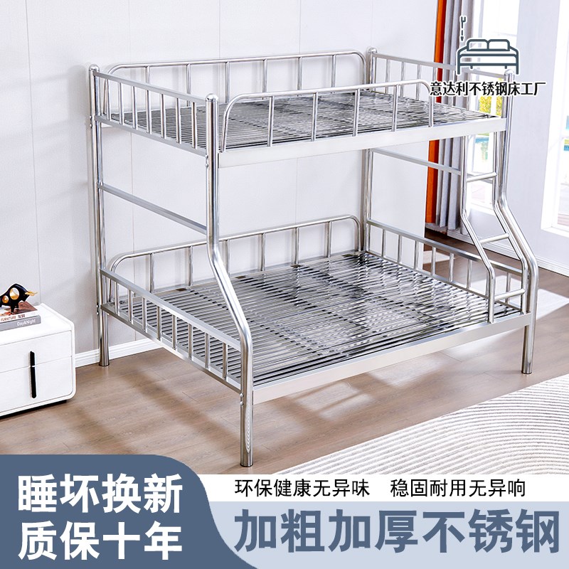 加厚304不锈钢床铁架床上下床高低床儿童双层子母床不锈钢双层床