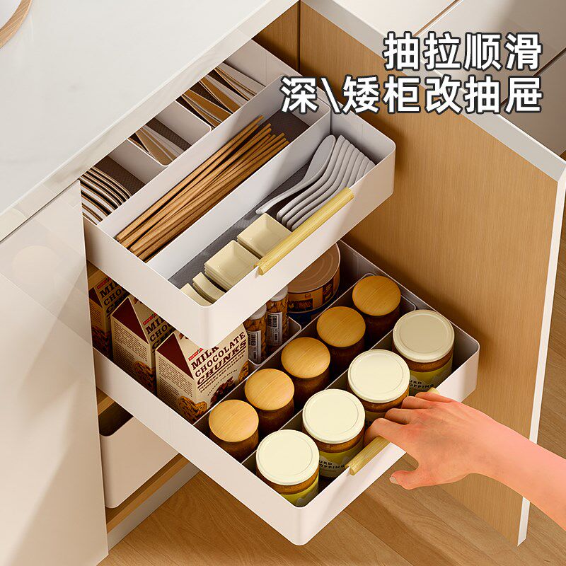抽拉式置物架厨房拉篮橱柜内抽屉分隔收纳盒内置餐具分格调料架子