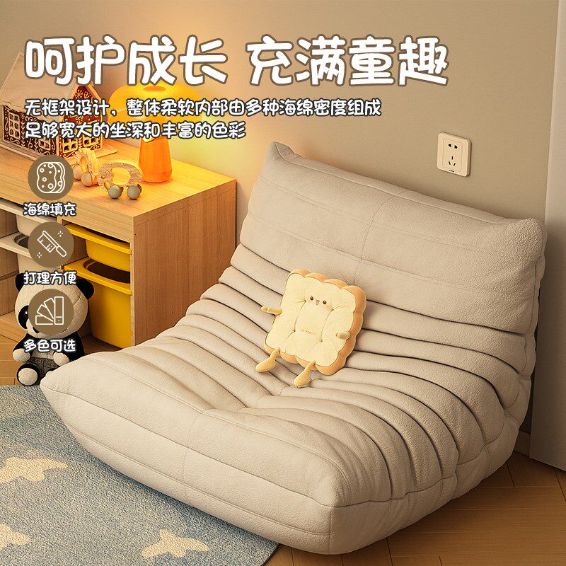 卡通毛毛虫沙发可爱宝宝座椅儿童阅读角男女孩卧室懒人小沙发躺椅
