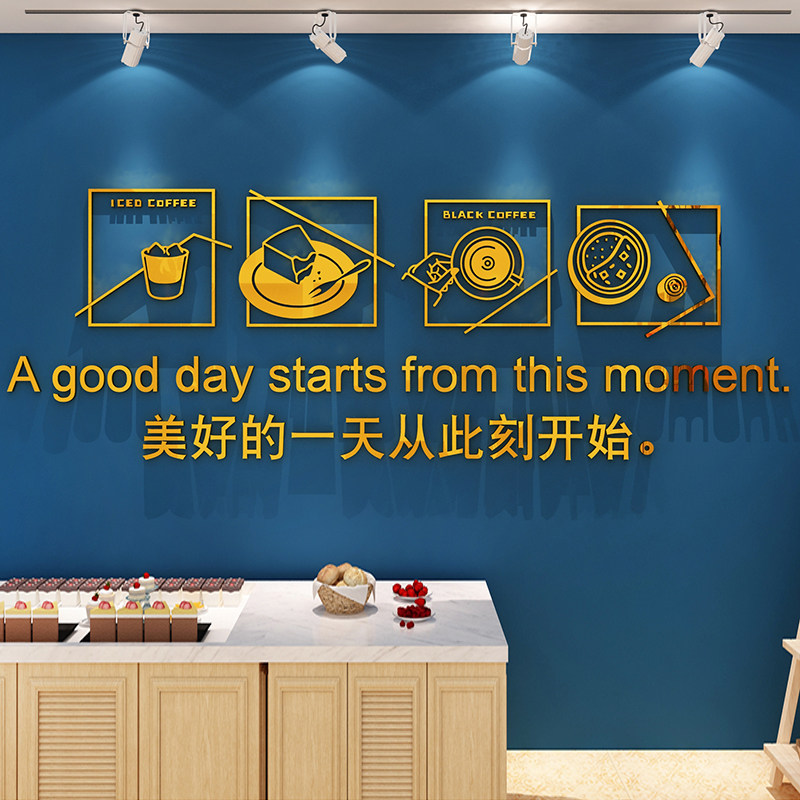 网红奶茶店墙壁装饰墙贴纸画甜品蛋糕烘培酒店收银吧台玻璃门背景