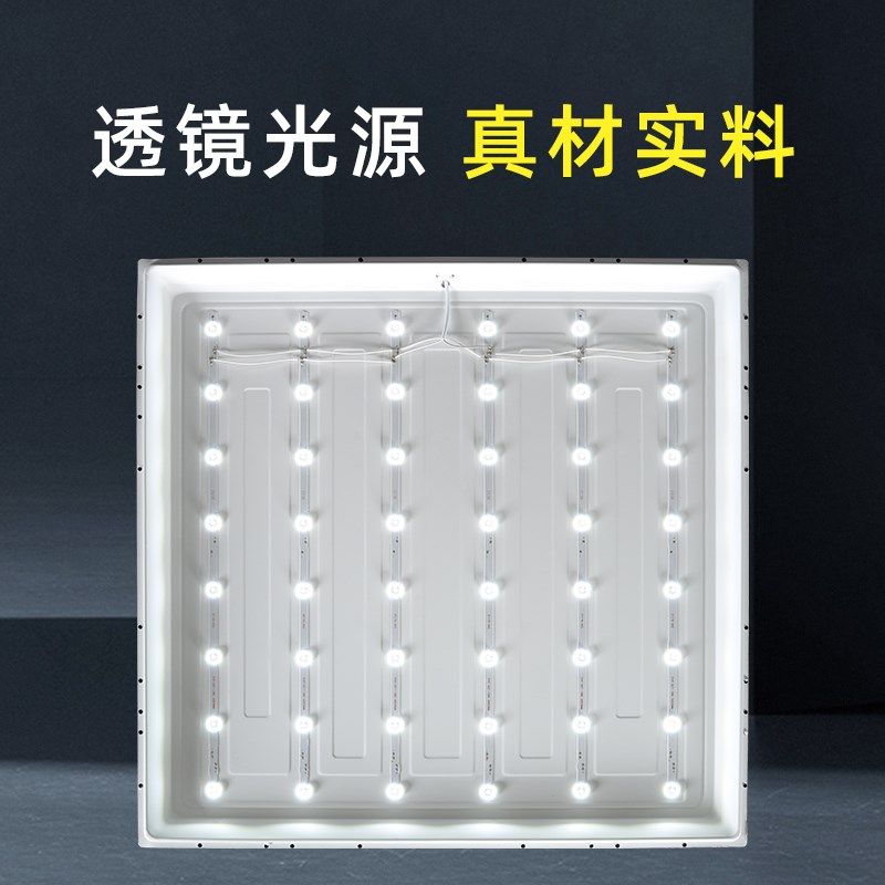 led平板灯灯条替换灯芯透镜光源改造集成吊顶30*60*60*120维修配,家装灯饰光源,LED球泡灯,淘宝优惠券,粉丝福利购,淘宝优惠卷