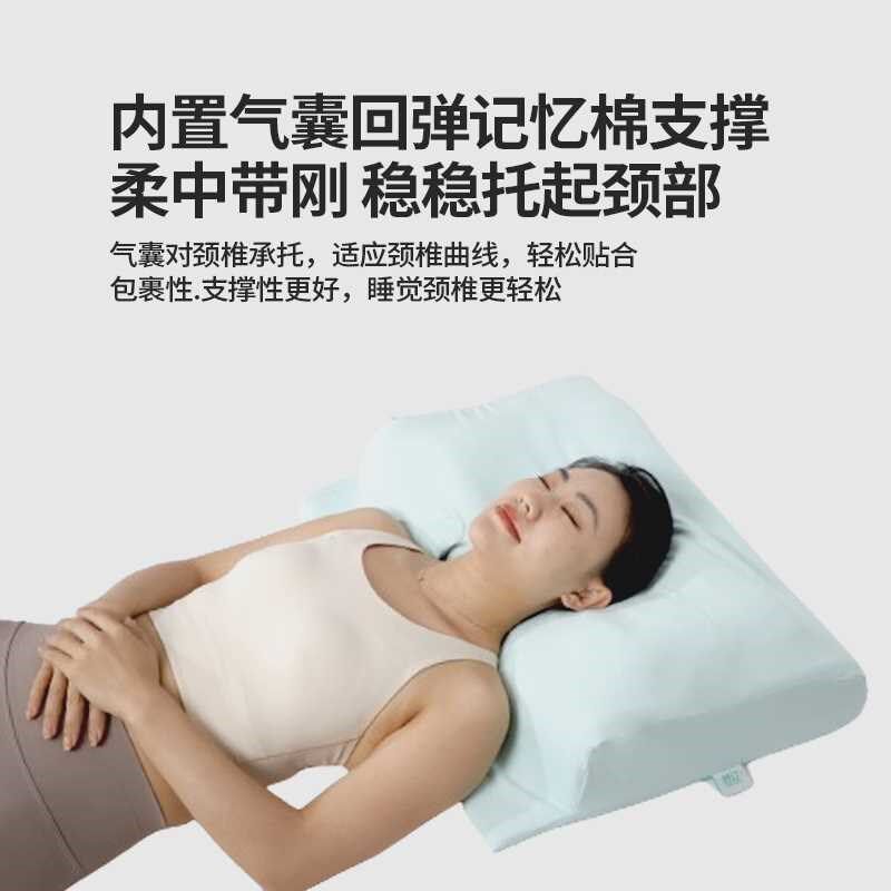 舒汀智能护颈椎自动升降调节高度音乐睡眠监测防打鼾止鼾枕头6合1