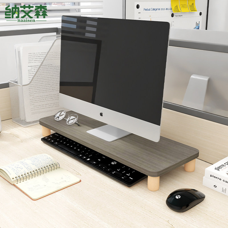 台式电脑增高架灰色显示器底座屏幕承重托架办公桌笔记本电脑支架图片