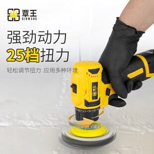 聚脲平缝擦洗工具抛光机环氧彩砂美缝专用美缝剂电动打磨擦洗机片