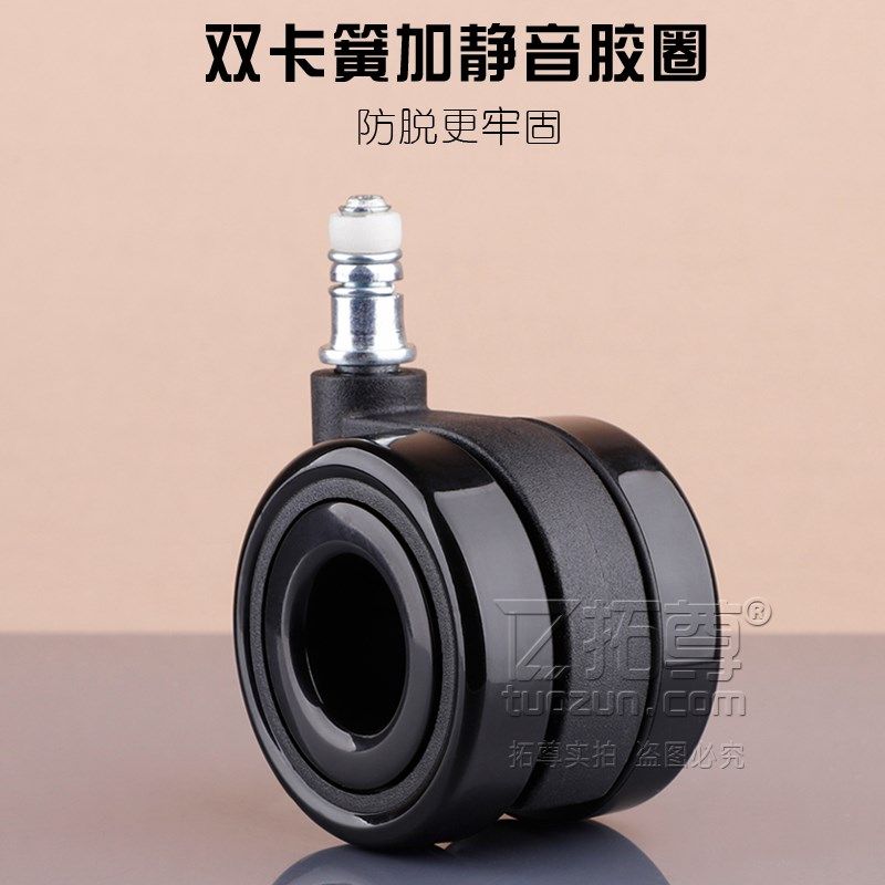 出口高档电竞椅轮子静音万向轮办公椅电脑椅脚轮升降转椅配件滑轮