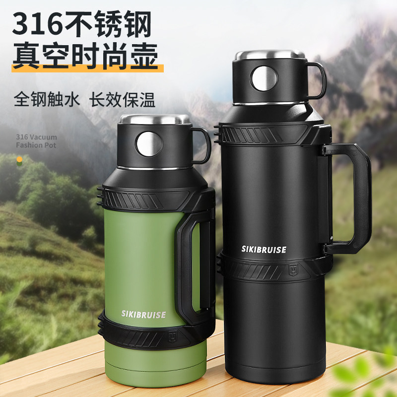 大号保温壶不锈钢保温壶大容量户外3L水壶男旅行车载户外便携水壶
