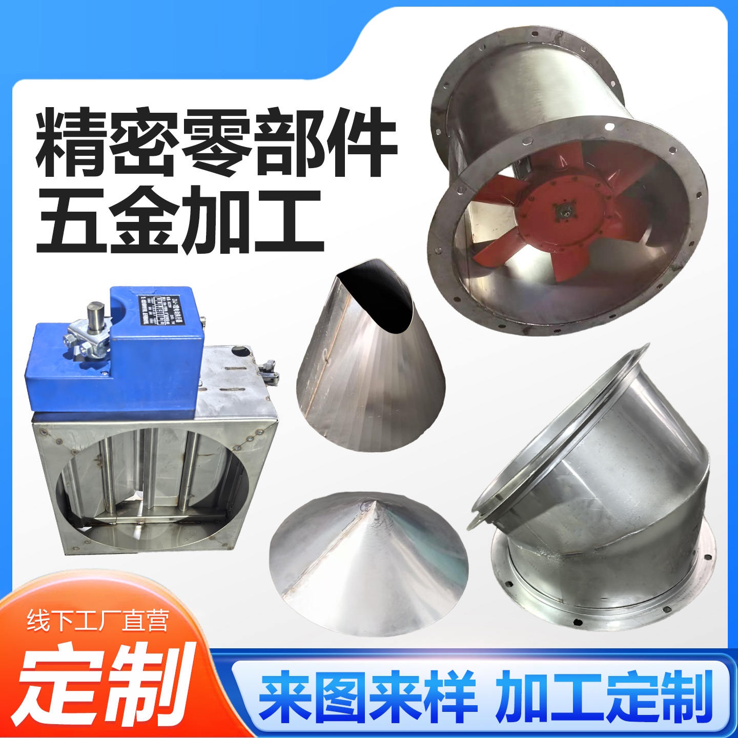 2205/2507/904L不锈钢板台面双相钢卷圆卷筒大小头锥形桶折弯焊接