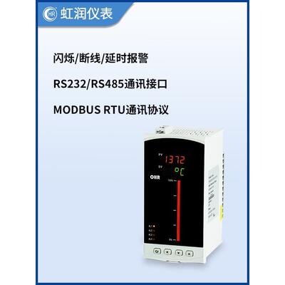 虹润智能0显仪表温度控制仪器压力液位电流电压表报警温控表数E10