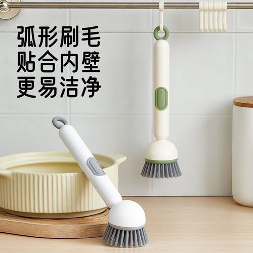 多功能长柄加液洗锅刷子家用可旋转锅刷按压出液洗碗不油手奶瓶刷