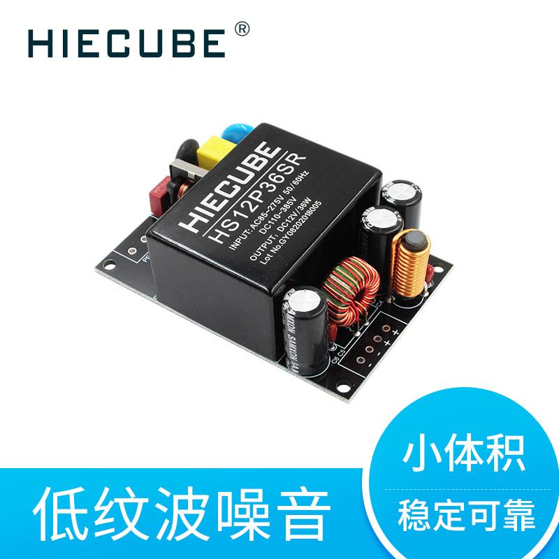 AC-DC开关电源模块220v转9v12v15v24v隔离DEMO板带EMC滤波小体积