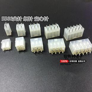 直角连接器尖针焊板座子2P4P6P8P10P12P14P 5566 接插件5556 5557
