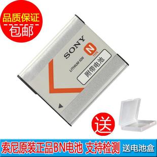 TX66 相机电池 QX10 BN数码 KW1 tx30 W690 WX100 W830 索尼原装