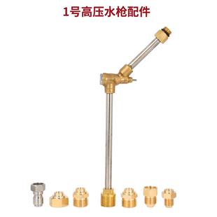 280 高压水枪接头配件阀体开关全铜380 58家用清洗机耐压陶瓷阀芯