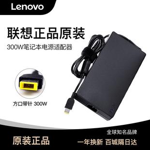 21款 Y9000P p15 拯救者电源配接器300W笔记型电脑R9000P 联想原装