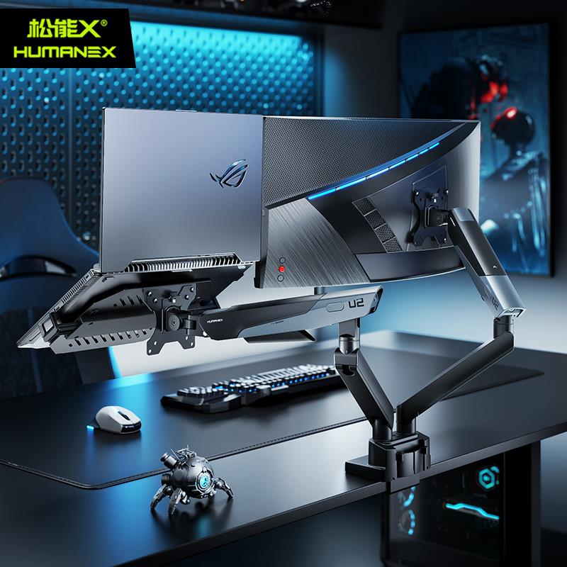 松能X隐士双屏显示器支架笔记本一拖二电脑底座屏幕机械臂TX02