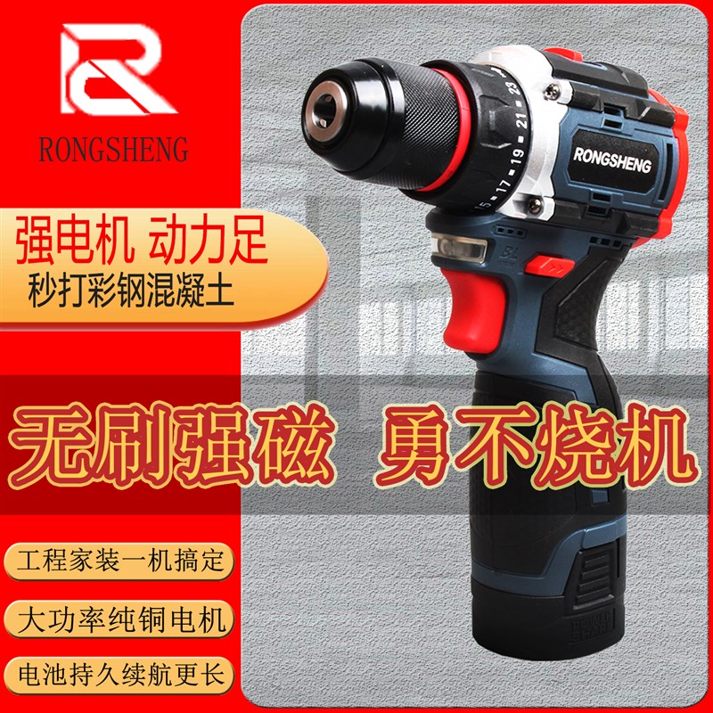 无刷锂电钻小钢炮电钻转家用多功能手枪钻充电式冲击钻电动螺丝刀