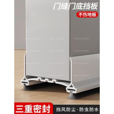 门缝门底挡板卧室门遮光挡虫防蟑螂密封胶条隔音不漏风门缝挡风条