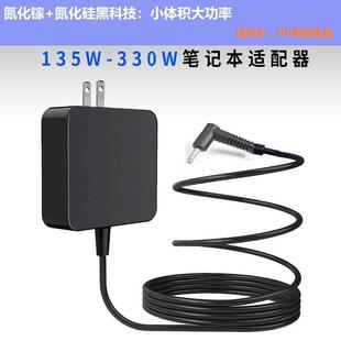 9plus Pro电源适配器 氮化镓330W充电器适用HP惠普暗影精灵6