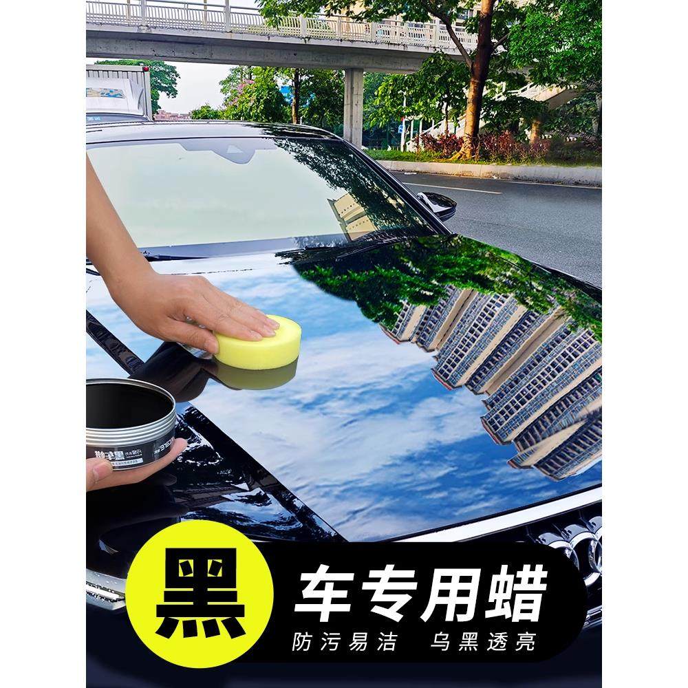 世凯汽车蜡黑车白车专用汽车蜡打蜡保养抛光汽车保养漆保护抛光,3C数码配件,USB多功能数码宝,淘宝优惠券,粉丝福利购,淘宝优惠卷