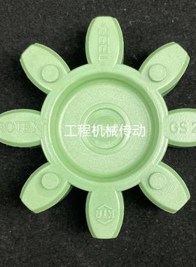 德国KTR进口ROTEX GS28联轴器缓冲垫绿色弹性体64ShD梅花胶8角PUR