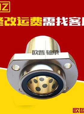 直线轴承切边法兰导向石墨铜套外钢内铜OGE61/62-d8 10 12 13 16
