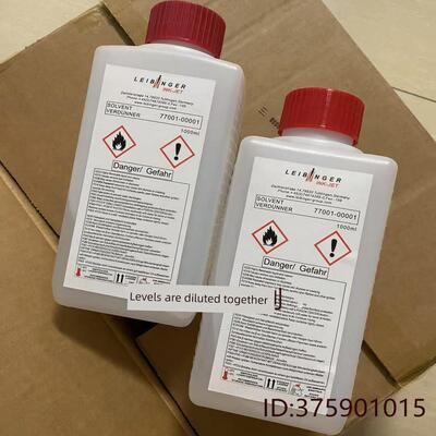 莱宾格喷码机清洗剂原装油墨耗材喷码机专用稀释剂77000-0001溶剂