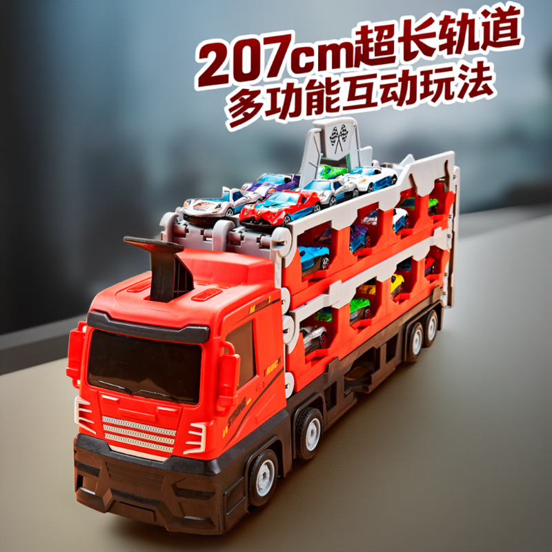 3-6岁儿童变形大卡车弹射轨道车