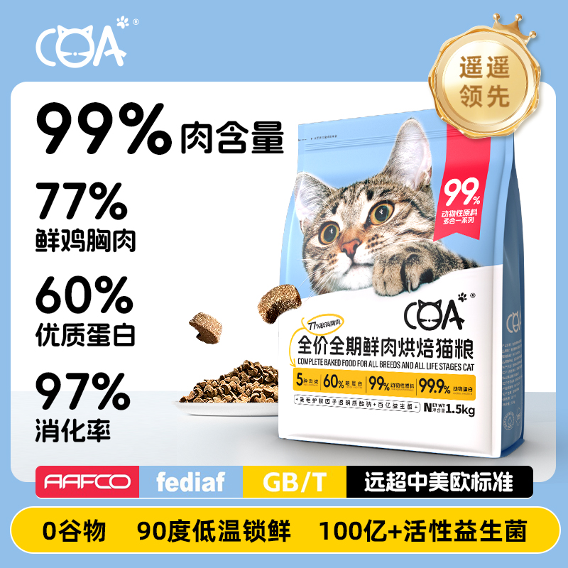 2026.01.22到期福贝代工