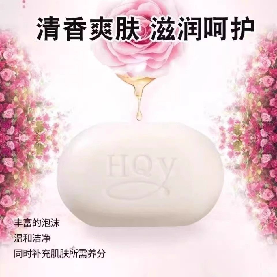 香皂茉莉花香皂持久留香洗澡沐浴洁面香水控油抑菌天然沐浴皂洗脸
