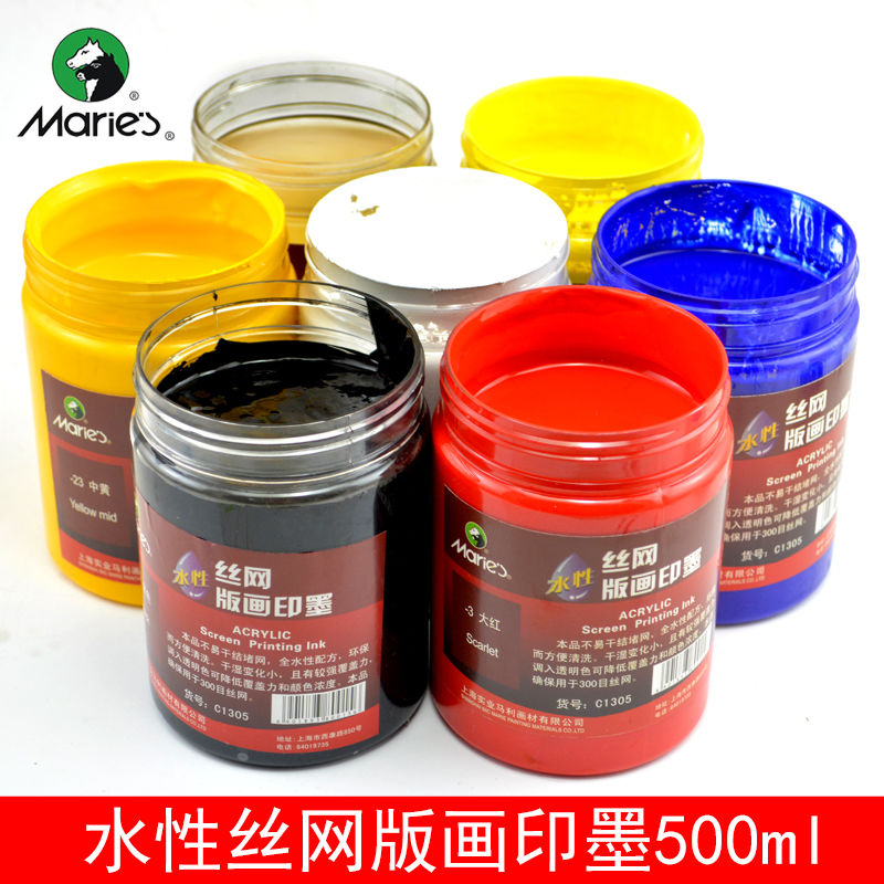 马利牌水性丝网版画油墨500ML