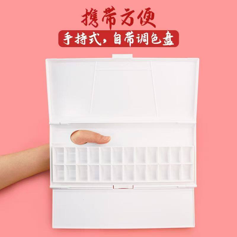 马利牌手持式折叠调色盒24格调色盘水粉水彩油画丙烯保湿调色盒带盖便携美术艺考调色盘