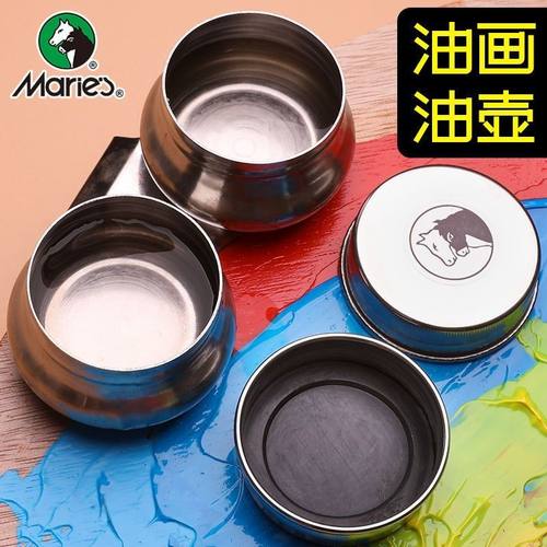 马利油画油壶金属防挥发媒介容器