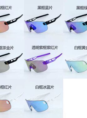 POC 骑行眼镜男女大框防风沙紫外线太阳镜超轻运动护目镜高颜值