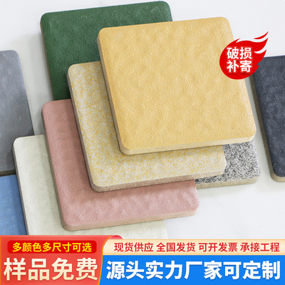 红枫200x200广场砖地砖户外室外砖瓷砖车库路面院子园林汽车4S店