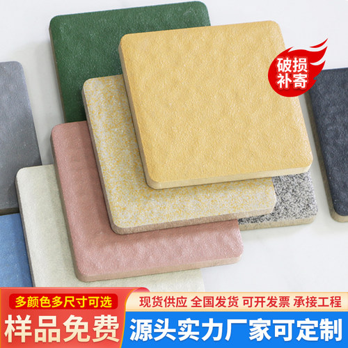 红枫200x200广场砖地砖户外室外砖瓷砖车库路面院子园林汽车4S店