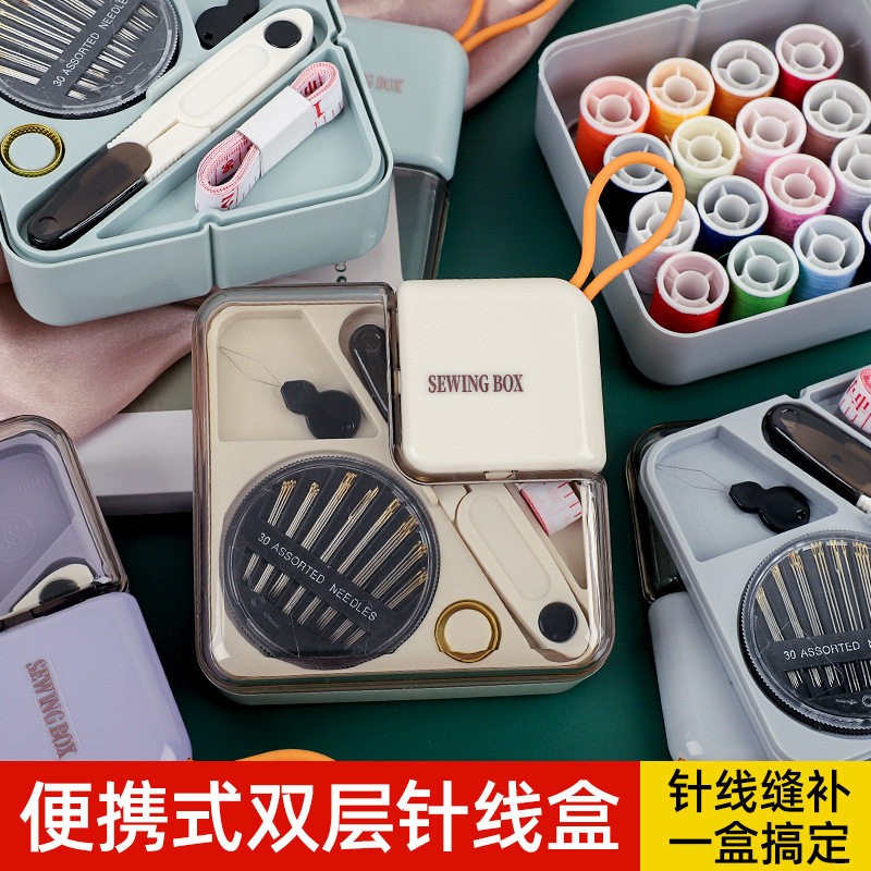 家用针线盒小型双层手工diy制作便携缝纫工具手缝阵线收纳包套装,居家布艺,线盒,淘宝优惠券,粉丝福利购,淘宝优惠卷