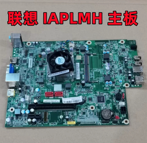 全新联想扬天 M2600k 310S-08IAP 310A-15IAP主板 IAPLMH 集成CPU